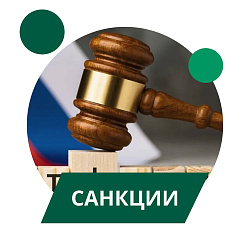 Япония вводит санкции против 41 российской организаций.